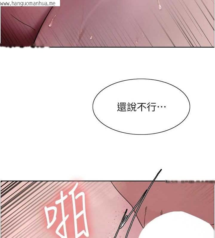 韩国漫画色轮眼韩漫_色轮眼-第2季-第65话-一辈子专用的小穴在线免费阅读-韩国漫画-第13张图片