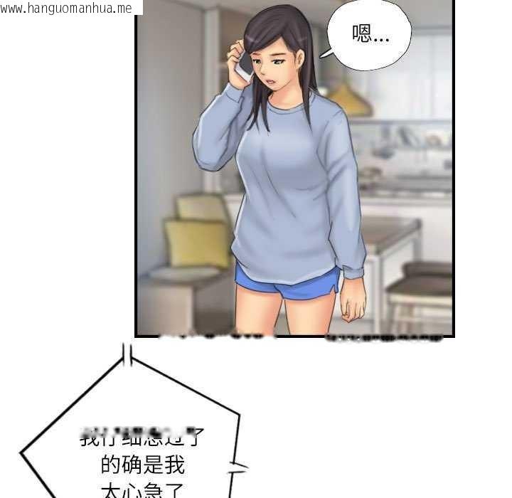 韩国漫画灵魂互换韩漫_灵魂互换-第29话在线免费阅读-韩国漫画-第55张图片