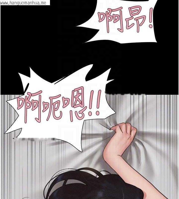 韩国漫画韶恩韩漫_韶恩-第41话-比男友还合拍在线免费阅读-韩国漫画-第101张图片