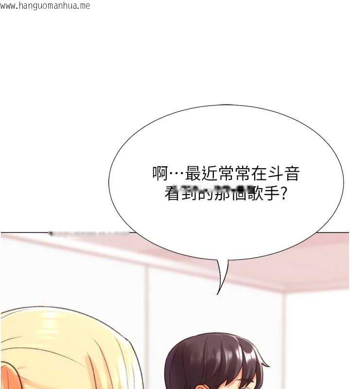 韩国漫画猎爱转蛋机韩漫_猎爱转蛋机-最终话-尽情享受性爱在线免费阅读-韩国漫画-第123张图片