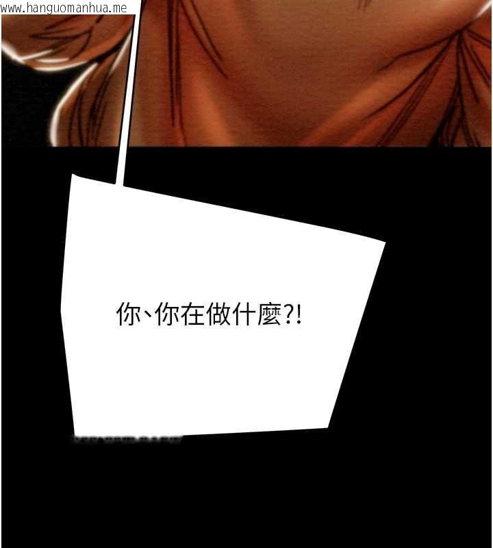 韩国漫画掠夺行动韩漫_掠夺行动-第47话-按照计划进行在线免费阅读-韩国漫画-第226张图片