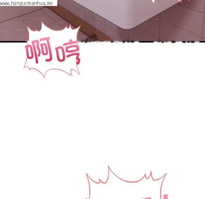 韩国漫画星爱别墅韩漫_星爱别墅-第23话在线免费阅读-韩国漫画-第20张图片