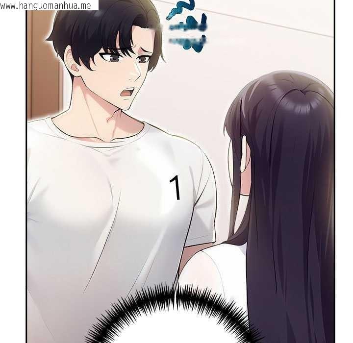 韩国漫画夫妇游戏韩漫_夫妇游戏-第19话在线免费阅读-韩国漫画-第22张图片
