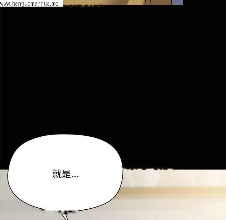 韩国漫画共享男友/出租男友韩漫_共享男友/出租男友-第25话在线免费阅读-韩国漫画-第136张图片