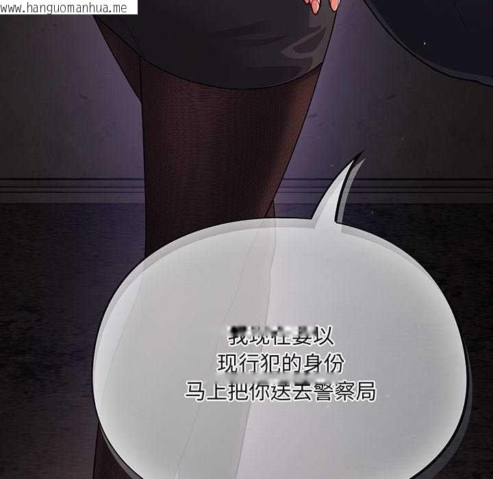 韩国漫画傻瓜病毒韩漫_傻瓜病毒-第13话在线免费阅读-韩国漫画-第176张图片
