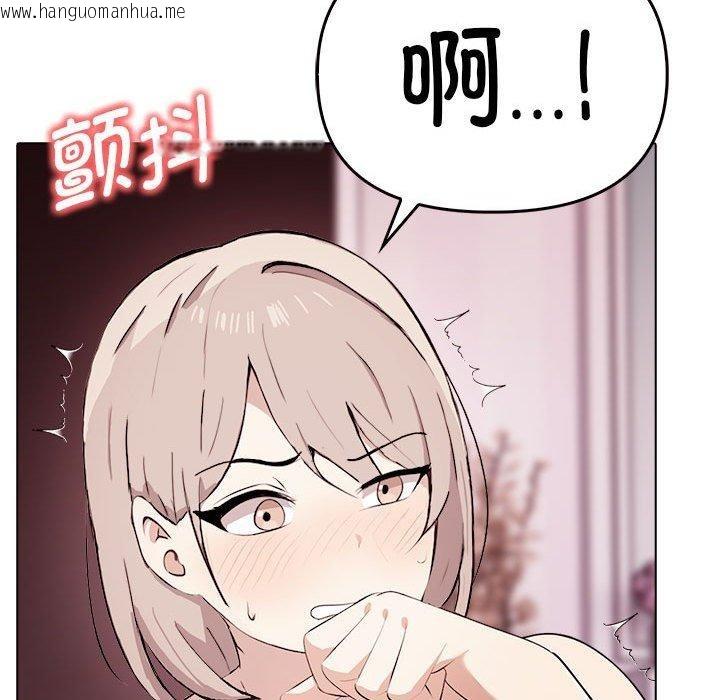 韩国漫画其实我很喜欢你韩漫_其实我很喜欢你-第42话在线免费阅读-韩国漫画-第163张图片