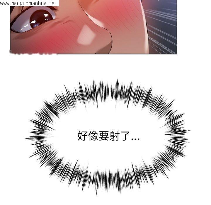 韩国漫画冰上之爱/冰上恋人韩漫_冰上之爱/冰上恋人-第65话在线免费阅读-韩国漫画-第18张图片