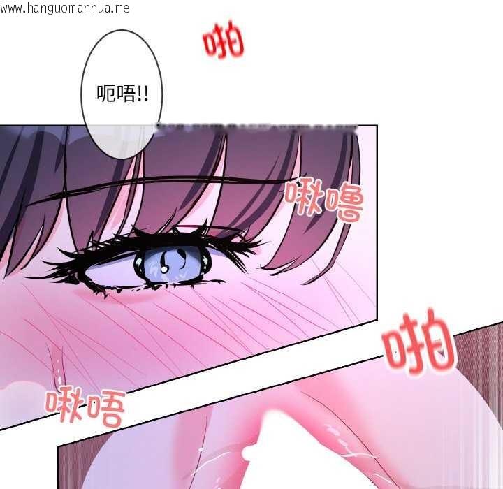 韩国漫画撕开冰山女神的面具韩漫_撕开冰山女神的面具-第17话在线免费阅读-韩国漫画-第84张图片