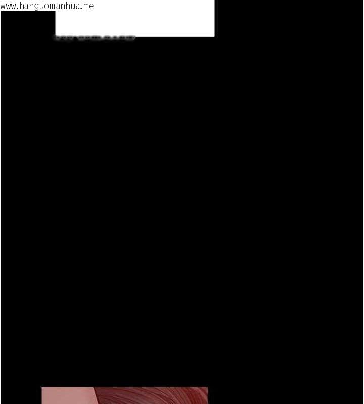 韩国漫画最强家丁韩漫_最强家丁-第29话-由我…来满足娘吧在线免费阅读-韩国漫画-第173张图片