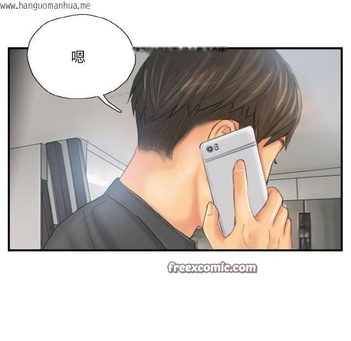 韩国漫画灵魂互换韩漫_灵魂互换-第29话在线免费阅读-韩国漫画-第64张图片