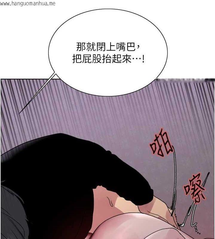 韩国漫画色轮眼韩漫_色轮眼-第2季-第65话-一辈子专用的小穴在线免费阅读-韩国漫画-第58张图片