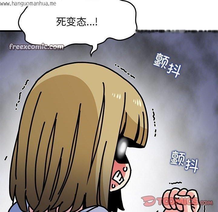 韩国漫画发小碰不得/强制催眠韩漫_发小碰不得/强制催眠-第60话在线免费阅读-韩国漫画-第180张图片