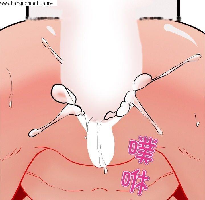 韩国漫画犬神的游戏韩漫_犬神的游戏-第11话在线免费阅读-韩国漫画-第34张图片