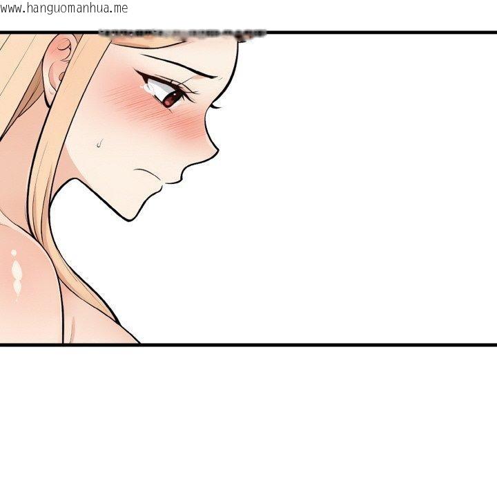 韩国漫画星爱别墅韩漫_星爱别墅-第23话在线免费阅读-韩国漫画-第124张图片
