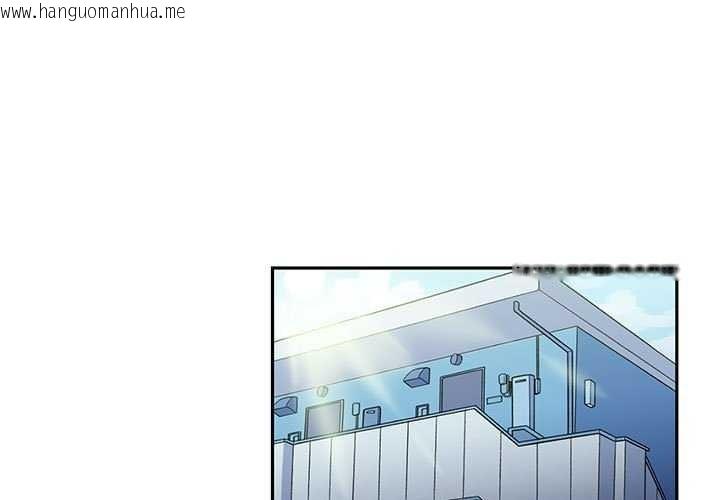 韩国漫画虚拟仙境韩漫_虚拟仙境-第4话在线免费阅读-韩国漫画-第1张图片
