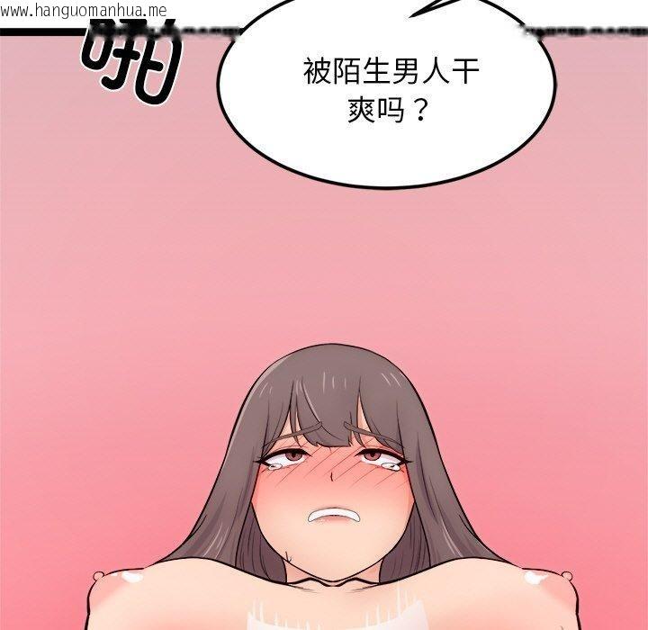 韩国漫画犬神的游戏韩漫_犬神的游戏-第11话在线免费阅读-韩国漫画-第11张图片