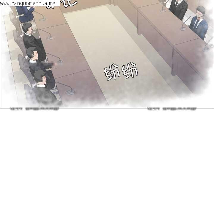 韩国漫画坏女人/了不起的她韩漫_坏女人/了不起的她-第58话在线免费阅读-韩国漫画-第101张图片