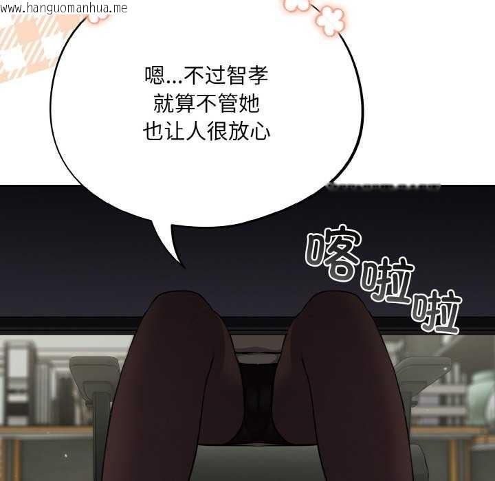 韩国漫画傻瓜病毒韩漫_傻瓜病毒-第13话在线免费阅读-韩国漫画-第64张图片