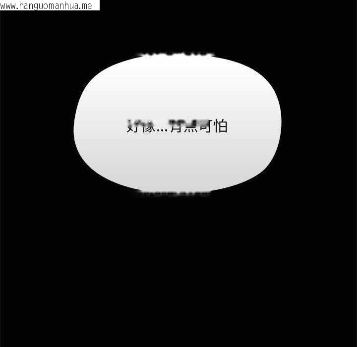 韩国漫画共享男友/出租男友韩漫_共享男友/出租男友-第25话在线免费阅读-韩国漫画-第132张图片