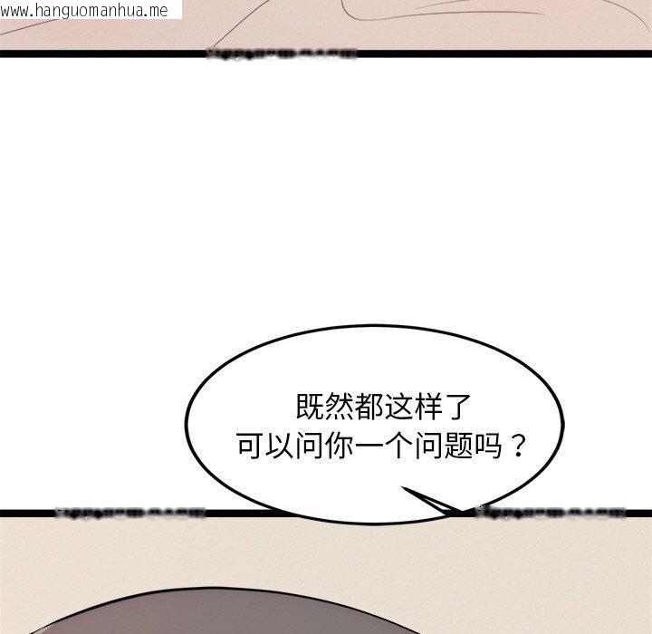 韩国漫画犬神的游戏韩漫_犬神的游戏-第11话在线免费阅读-韩国漫画-第46张图片