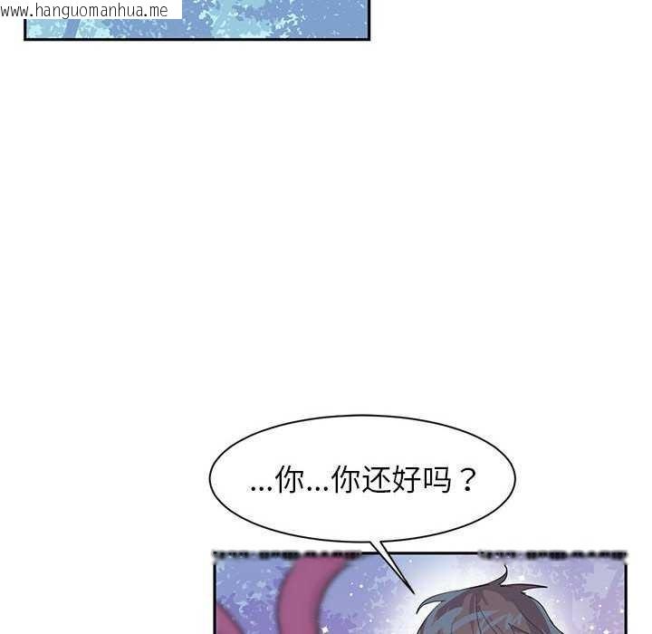韩国漫画虚拟仙境韩漫_虚拟仙境-第4话在线免费阅读-韩国漫画-第57张图片