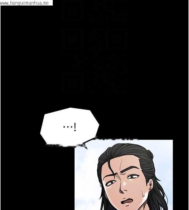 韩国漫画最强家丁韩漫_最强家丁-第29话-由我…来满足娘吧在线免费阅读-韩国漫画-第20张图片
