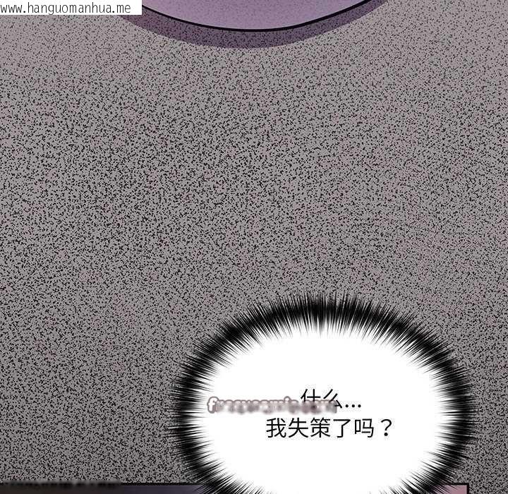 韩国漫画傻瓜病毒韩漫_傻瓜病毒-第13话在线免费阅读-韩国漫画-第135张图片