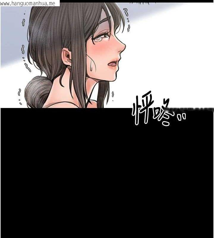 韩国漫画最强家丁韩漫_最强家丁-第29话-由我…来满足娘吧在线免费阅读-韩国漫画-第55张图片
