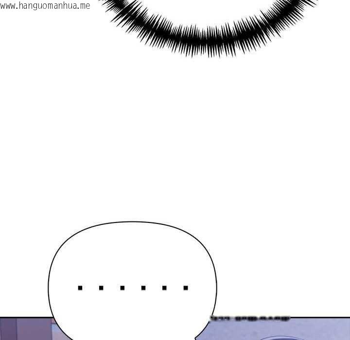 韩国漫画夫妇游戏韩漫_夫妇游戏-第19话在线免费阅读-韩国漫画-第87张图片