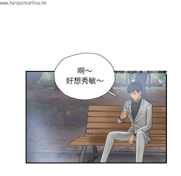 韩国漫画灵魂互换韩漫_灵魂互换-第29话在线免费阅读-韩国漫画-第40张图片