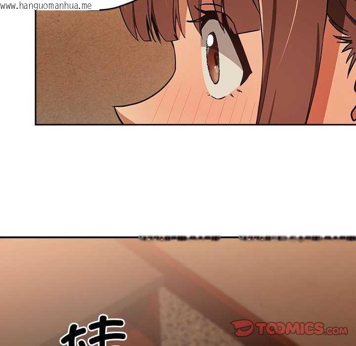 韩国漫画下班后的例行恋爱韩漫_下班后的例行恋爱-第48话在线免费阅读-韩国漫画-第56张图片