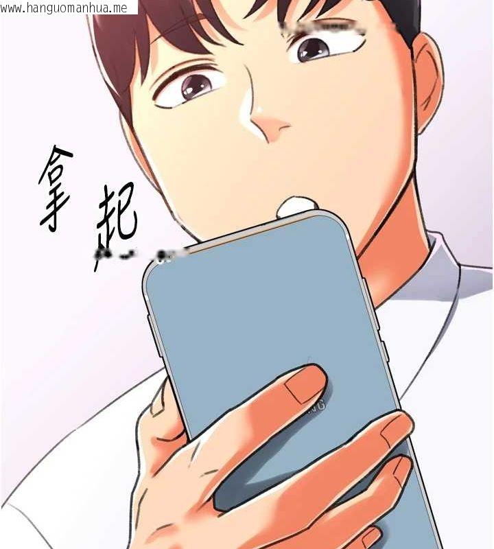 韩国漫画猎爱转蛋机韩漫_猎爱转蛋机-最终话-尽情享受性爱在线免费阅读-韩国漫画-第137张图片