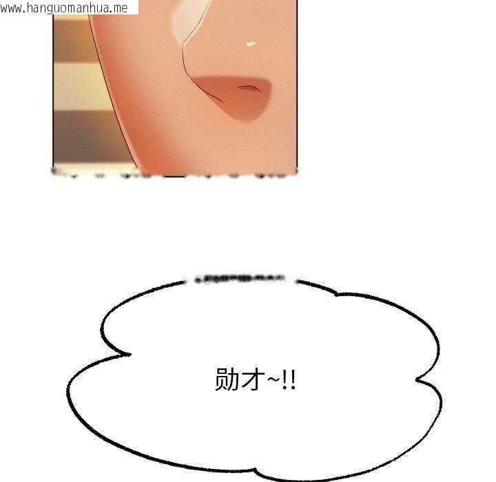 韩国漫画冰上之爱/冰上恋人韩漫_冰上之爱/冰上恋人-第65话在线免费阅读-韩国漫画-第89张图片