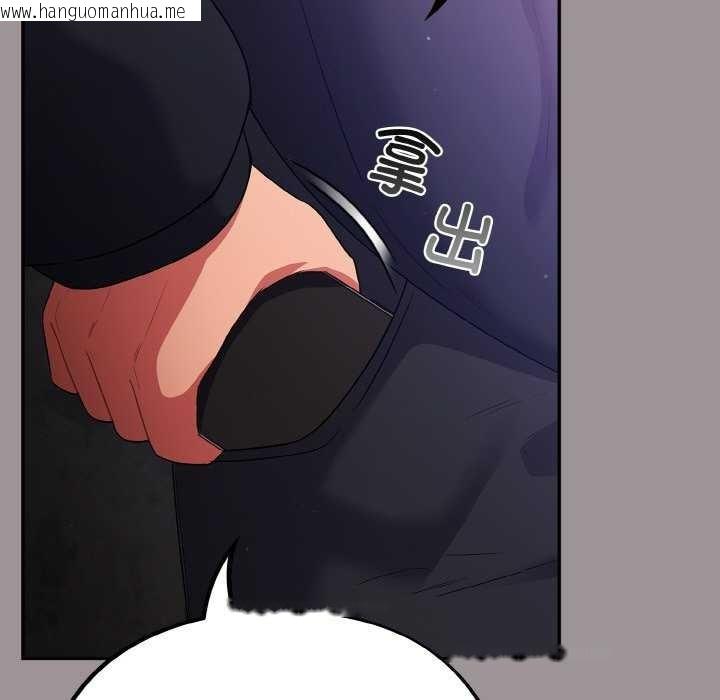 韩国漫画傻瓜病毒韩漫_傻瓜病毒-第13话在线免费阅读-韩国漫画-第117张图片