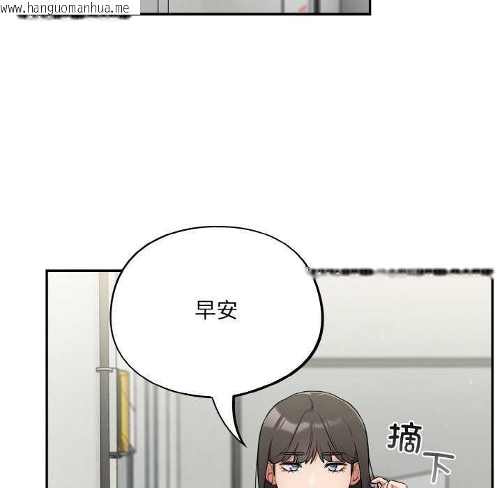 韩国漫画傻瓜病毒韩漫_傻瓜病毒-第13话在线免费阅读-韩国漫画-第6张图片
