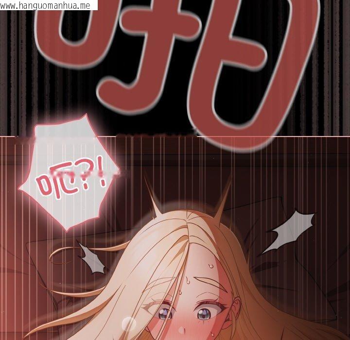 韩国漫画幸福来得太突然韩漫_幸福来得太突然-第15话在线免费阅读-韩国漫画-第142张图片