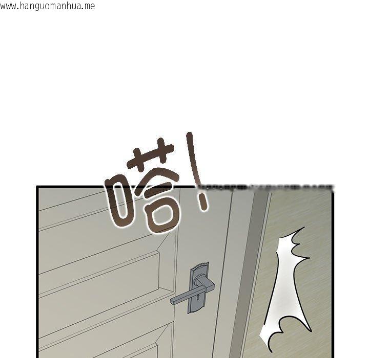 韩国漫画发小碰不得/强制催眠韩漫_发小碰不得/强制催眠-第60话在线免费阅读-韩国漫画-第173张图片