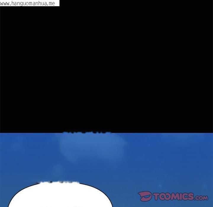 韩国漫画共享男友/出租男友韩漫_共享男友/出租男友-第25话在线免费阅读-韩国漫画-第9张图片