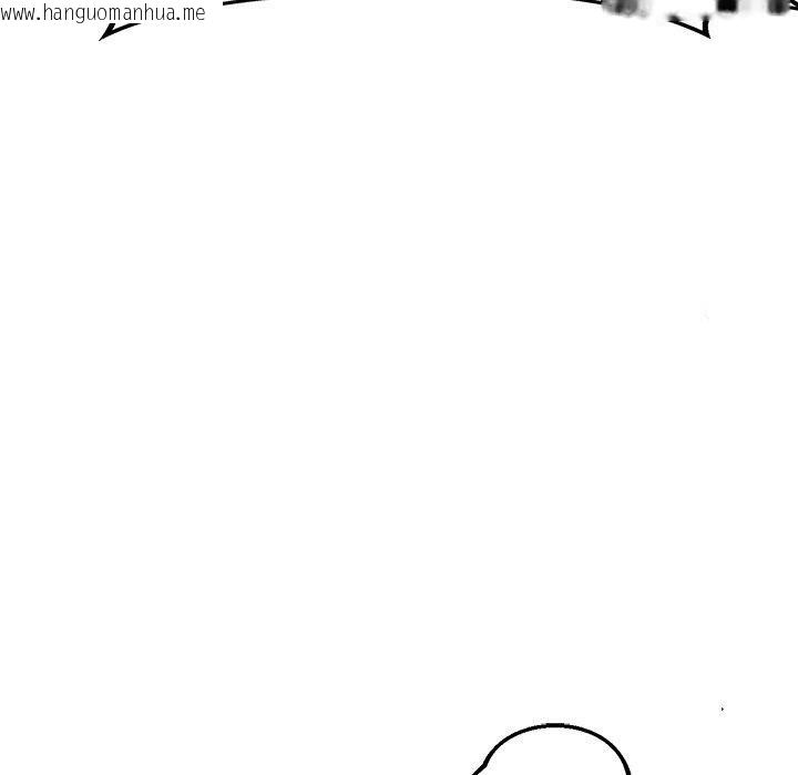韩国漫画犬神的游戏韩漫_犬神的游戏-第11话在线免费阅读-韩国漫画-第8张图片