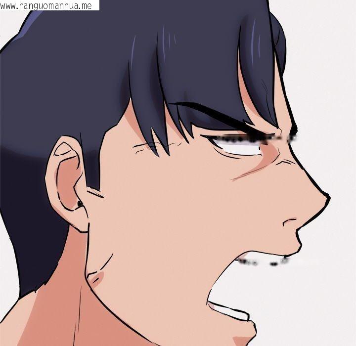 韩国漫画犬神的游戏韩漫_犬神的游戏-第11话在线免费阅读-韩国漫画-第153张图片