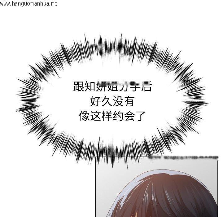韩国漫画冰上之爱/冰上恋人韩漫_冰上之爱/冰上恋人-第65话在线免费阅读-韩国漫画-第68张图片