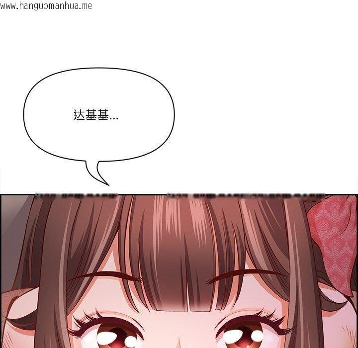 韩国漫画最强男人韩漫_最强男人-第16话在线免费阅读-韩国漫画-第114张图片