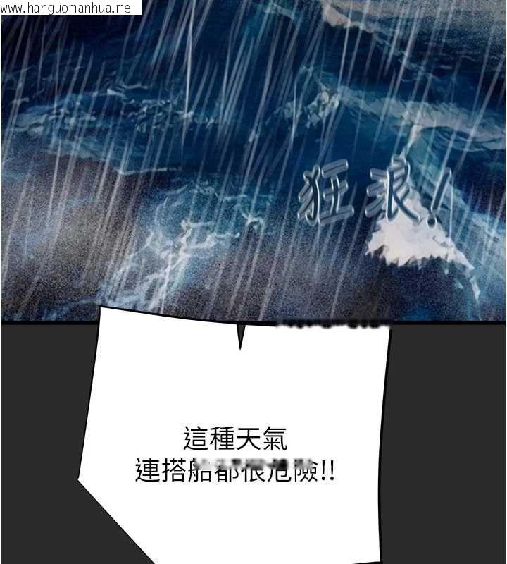 韩国漫画掠夺行动韩漫_掠夺行动-第47话-按照计划进行在线免费阅读-韩国漫画-第140张图片