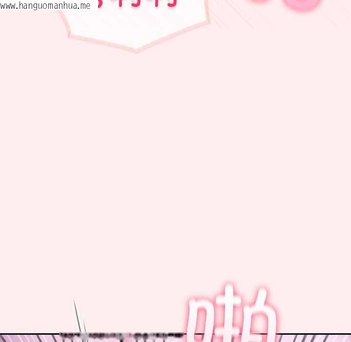 韩国漫画夫妇游戏韩漫_夫妇游戏-第19话在线免费阅读-韩国漫画-第132张图片