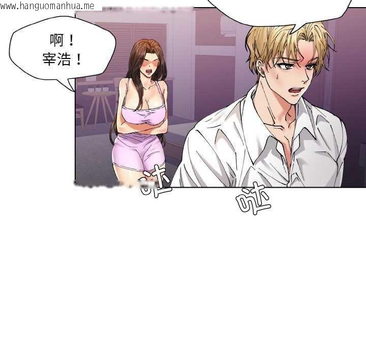 韩国漫画坏女人/了不起的她韩漫_坏女人/了不起的她-第58话在线免费阅读-韩国漫画-第108张图片