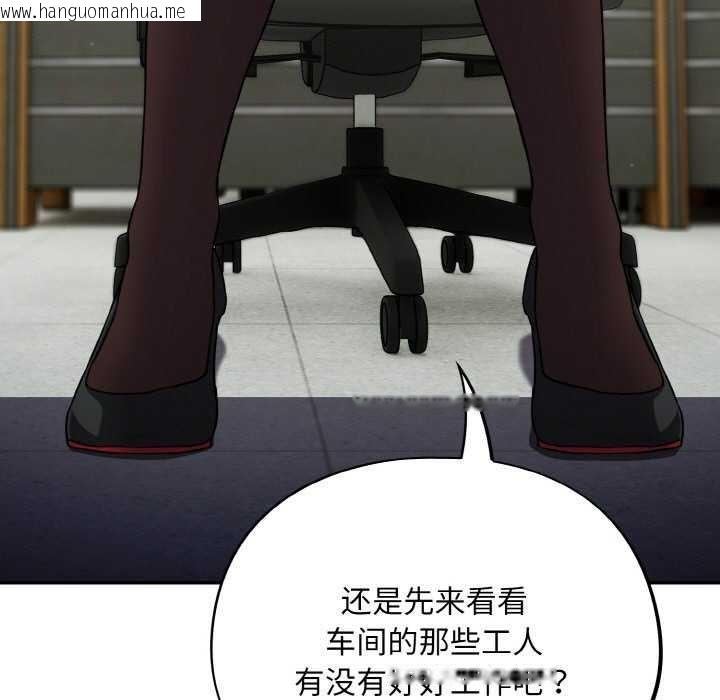 韩国漫画傻瓜病毒韩漫_傻瓜病毒-第13话在线免费阅读-韩国漫画-第65张图片