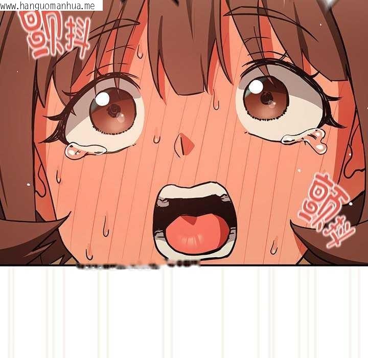 韩国漫画下班后的例行恋爱韩漫_下班后的例行恋爱-第48话在线免费阅读-韩国漫画-第83张图片