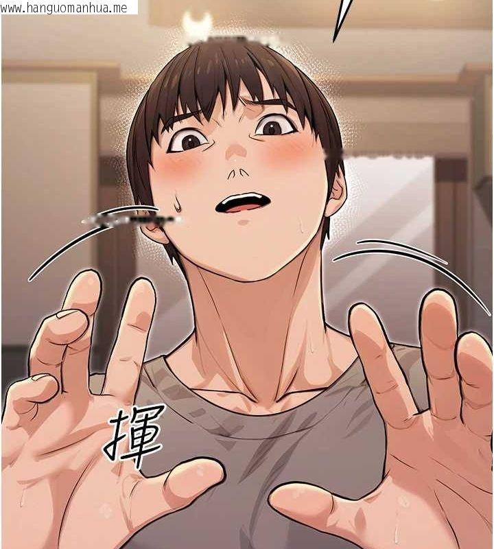 韩国漫画公务员的桃色副业韩漫_公务员的桃色副业-第9话-乖乖承认妳高潮了在线免费阅读-韩国漫画-第131张图片