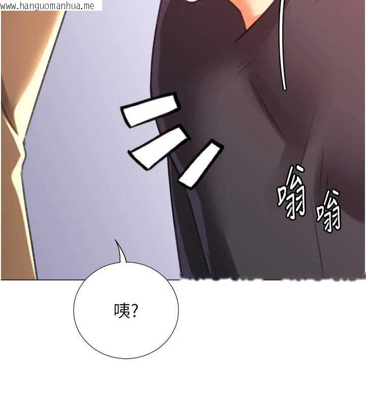 韩国漫画猎爱转蛋机韩漫_猎爱转蛋机-最终话-尽情享受性爱在线免费阅读-韩国漫画-第135张图片