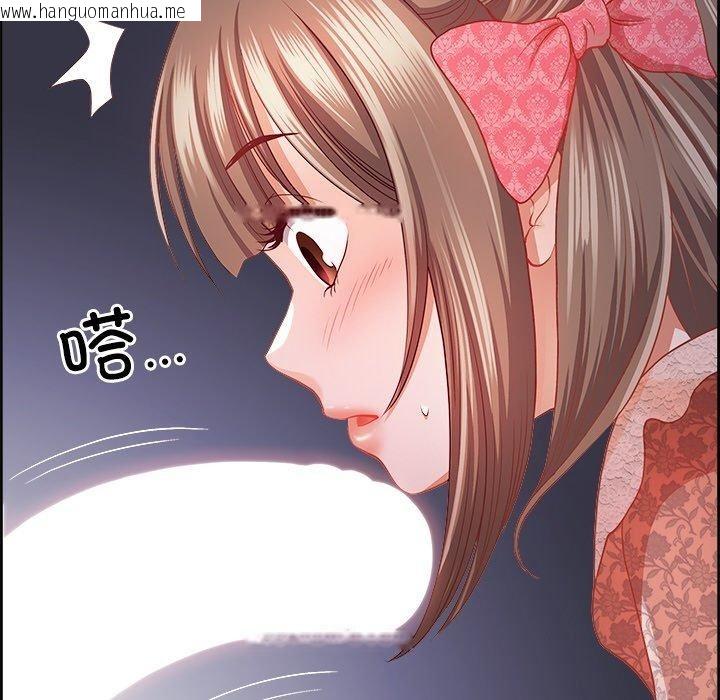 韩国漫画最强男人韩漫_最强男人-第16话在线免费阅读-韩国漫画-第125张图片